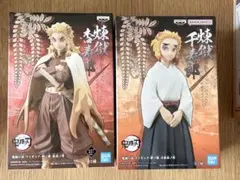 鬼滅の刃　煉獄杏寿郎、千寿郎フィギュア