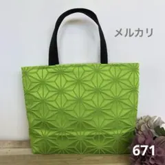 2026年最新】帯地リメイクトートバッグの人気アイテム - メルカリ