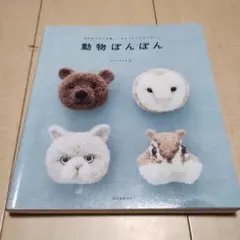 Item thumbnail for item 1b25031e-9f52-4520-9427-9330938ec281