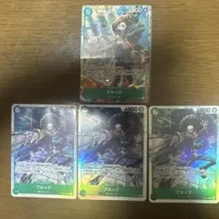即購入⭕️ワンピースカード神の島の冒険緑ブルックSR3枚緑ブルックSRパラレル1枚