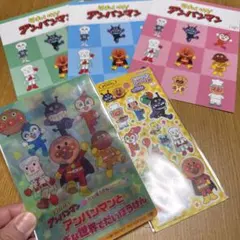 アンパンマン シールとポストカードセット