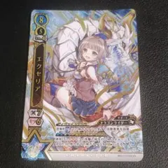 Item thumbnail for item a8eca172-bf1a-46c2-a7ee-3f9e4a56a6f5