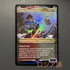 2025年最新】ロシア語 foilの人気アイテム - メルカリ