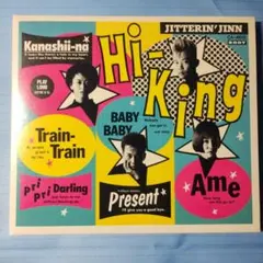 JITTERIN’JINN「Hi-King」CD