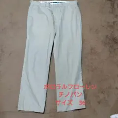 Polo by Ralph Lauren ベージュ チノパン 36