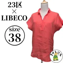 Item thumbnail for item 7388b577-2d7c-4ca0-be11-87400fe41d6c