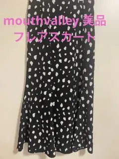 mouthvalley ロングフレアスカート