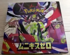 【BOX】 MEGA 拡張パック ムニキスゼロ
