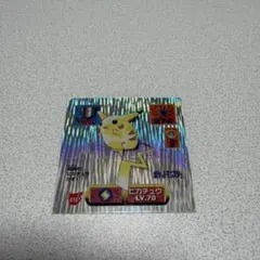 ピカチュウ　ポケモン最強シール烈伝