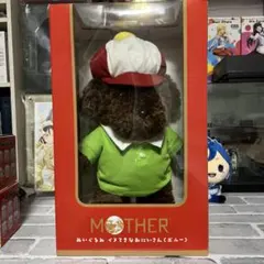 MOTHER3 イヌてきなおにいさん(ボニー)ぬいぐるみ MOTHER2 - メルカリ