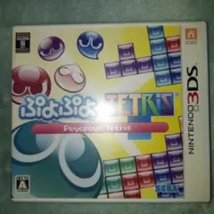 3DS ぷよぷよテトリス