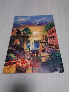 希少！ゲド戦記 宣伝用【B1サイズ】ポスター 2025年最新】ゲド ポスターの人気アイテム - メルカリ