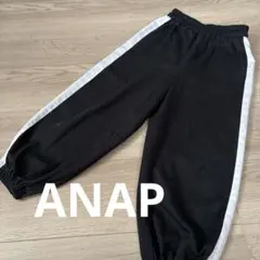 ANAP バルーンパンツ　120