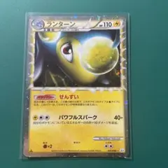 2025年最新】ランターンの人気アイテム - メルカリ