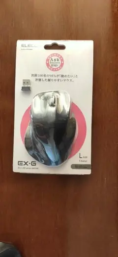 マウス　エレコム　EX-G 無線2.4GHz Lサイズ 5Button