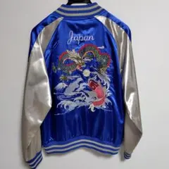 状態良好◎・美品【光言】スカジャン 龍 鯉 JAPAN 月 波 刺繍 Lサイズ