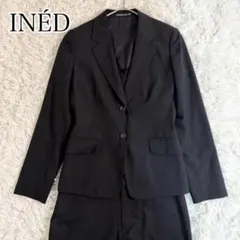 【極美品】INÉD セットアップ スーツ ウール 日本製 背抜き 近年モデル