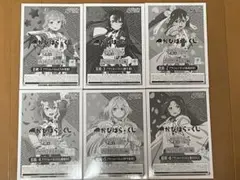 かぴばらくじ　結城友奈は勇者である　B賞　コンプリートセット