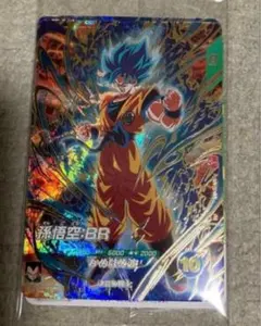 最強ジャンプ3月号 応募者全員サービス ドラゴンボール スーパー
