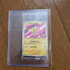 Item thumbnail for item a0de703e-3ea9-4f55-ba8c-de7af0e92535