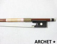 2026年最新】アルシェ 弓の人気アイテム - メルカリ