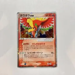 칠색조 ex ☆ 拡張パック 金の空、銀の海 020/106