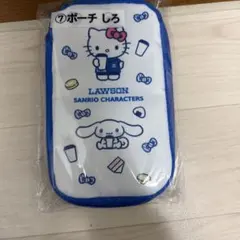 ローソン　サンリオ　当たりくじ　ポーチ