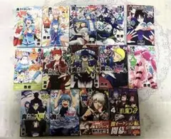 魔入りました!入間くん25巻～37巻、41巻、魔フィア4巻イラストカード付き