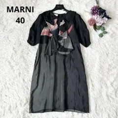 希少 イタリア製 MARNI マルニ 長袖 ワンピース フレア フォーマル MARNI ワンピース MARNI(マルニ)Kids ＆ Junior カシミア