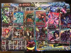 お得！ガンダムトライエイジ　カード100枚まとめ売り⑦