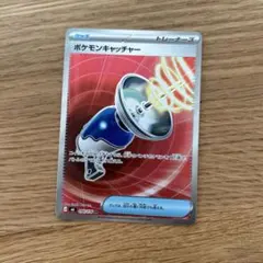 ポケモンキャッチャー SR MEGA 拡張パック ストームエメラルダ キラ 0…