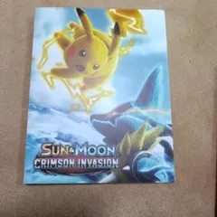 ポケモン サンムーン ウルトラサン、ムーン ダブルパック外箱保護