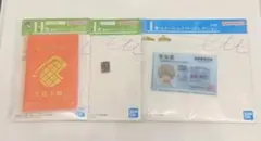 僕のヒーローアカデミア 一番くじ 3点セット 爆豪勝己