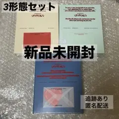 ENHYPEN ROMANCE UNTOLD CD アルバム 3形態 新品未開封