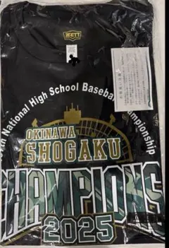 2025年最新】沖縄尚学高校の人気アイテム - メルカリ