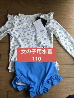 新品未使用　セパレート水着 110cm 花柄
