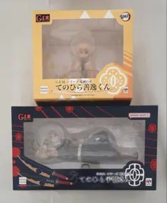 G.E.M.シリーズ てのひら宇髄さん てのひら善逸くん フィギュア