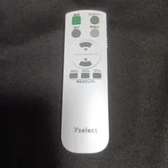 Yselect 照明用リモコン 本体 　　 電池つき