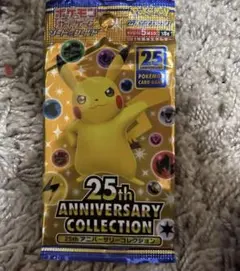 ポケモンカード 25th Anniversary Collection パック