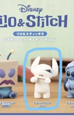 リロ&スティッチ　コスチュームフィギュア
