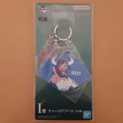 一番くじ ワンピース メモリーオブヒロインズ I賞 チャームアソート うるティ③