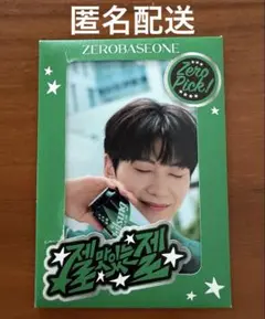 2026年最新】ZEROBASEONEマシューの人気アイテム - メルカリ