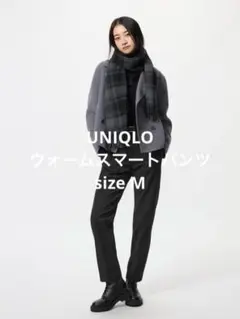美品 ユニクロ ウォームスマートパンツ ブラック M