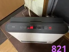 2025年最新】GFH-4002Sの人気アイテム - メルカリ