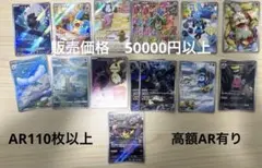 齋*藤様 ポケモンカード AR まとめ売り 30枚セット - メルカリ