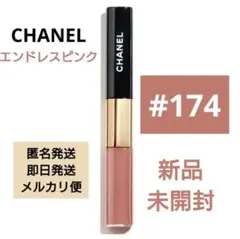 CHANEL　ルルージュディオウルトラトゥニュ　174　エンドレスピンク　未開封