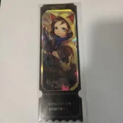 2026年最新】ff14 中国 ピンバッジの人気アイテム - メルカリ