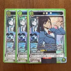 ヴァイスシュヴァルツ TD 勇者の一族 柚希 4枚セット - メルカリ