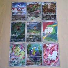 ポケモンカード　ARまとめ売り