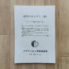 2026年最新】ピグマリオンの人気アイテム - メルカリ